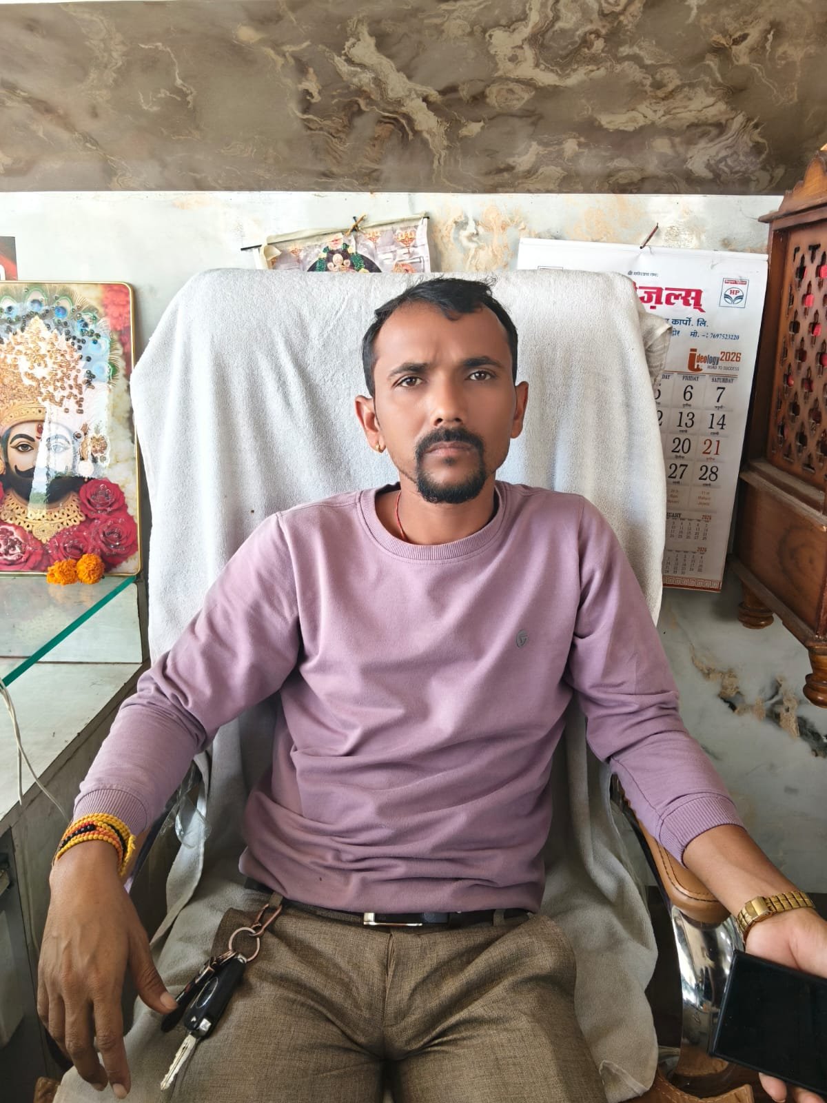 Mr. Brajesh meena